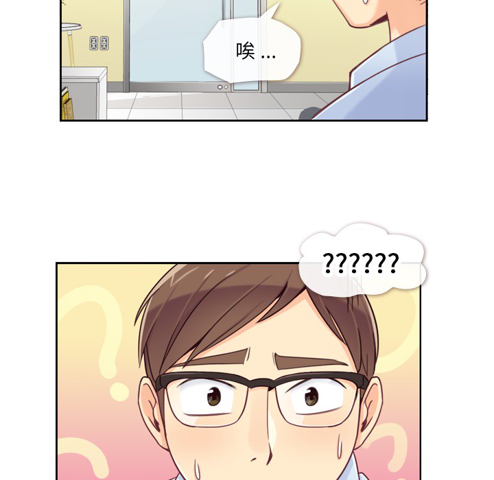 第5话 郑主任和扣错的扣子46