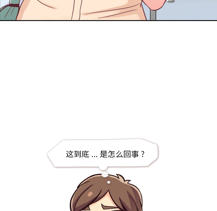 第5话 郑主任和扣错的扣子50