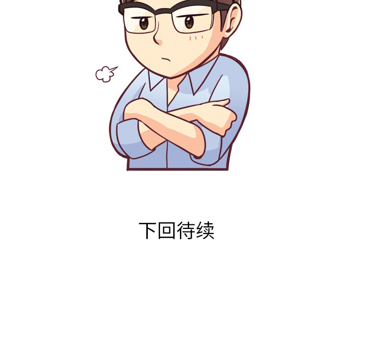 第5话 郑主任和扣错的扣子51