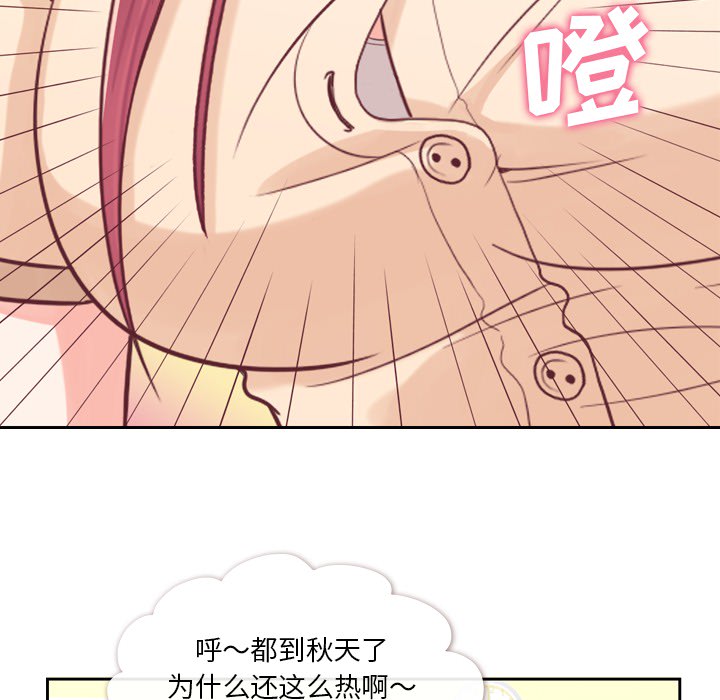 第5话 郑主任和扣错的扣子7