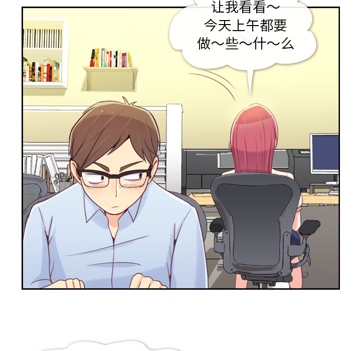 第5话 郑主任和扣错的扣子9