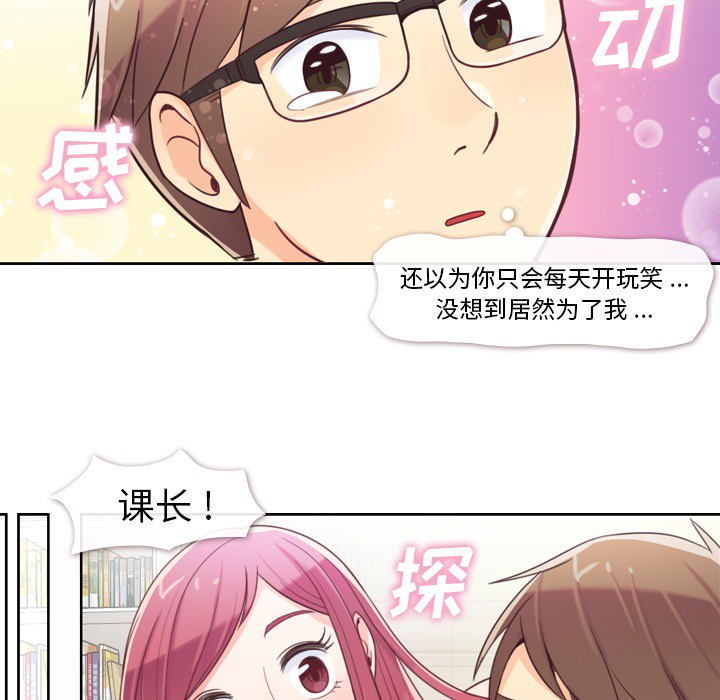 第4话 郑主任与炸弹酒11