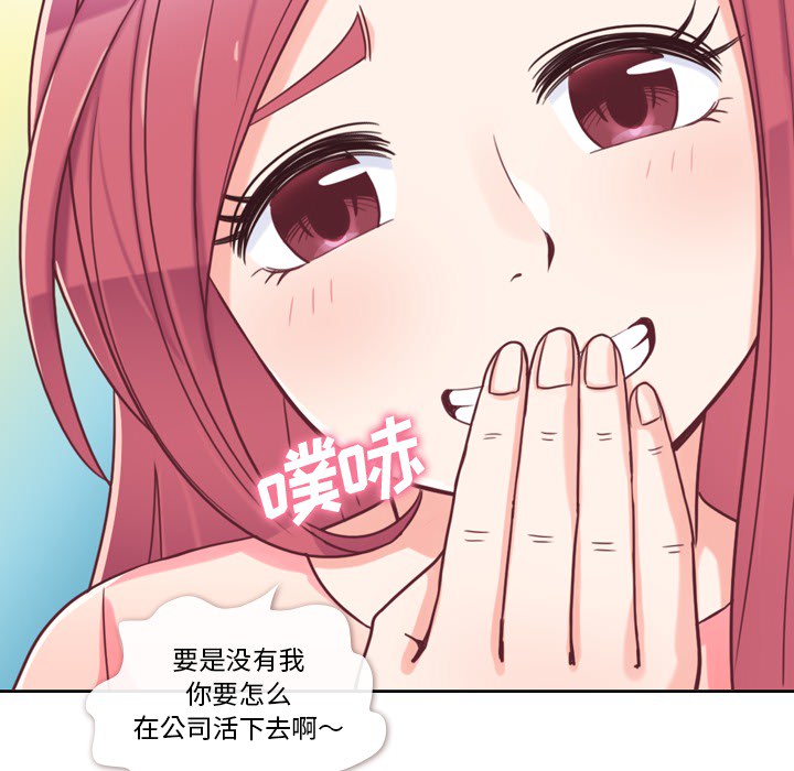 第4话 郑主任与炸弹酒13