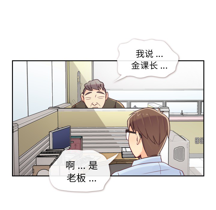 第4话 郑主任与炸弹酒15