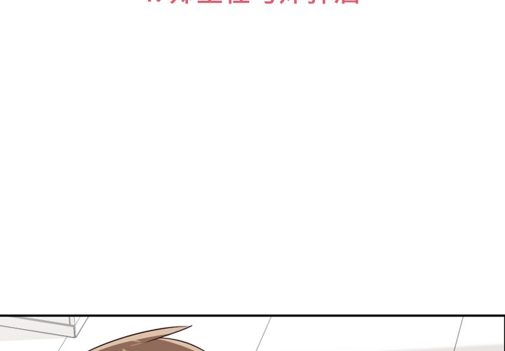 第4话 郑主任与炸弹酒3