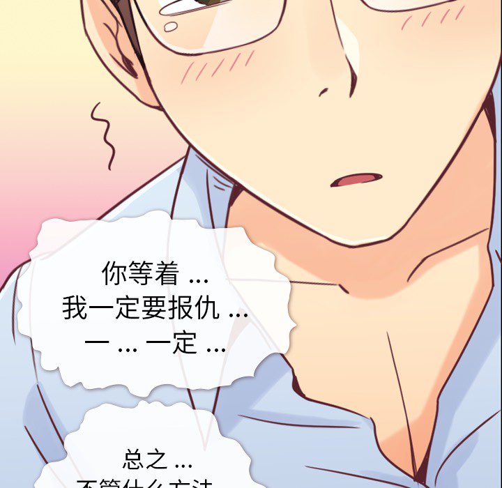 第4话 郑主任与炸弹酒33