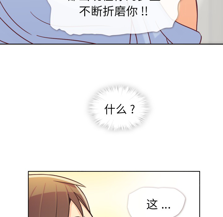 第4话 郑主任与炸弹酒43