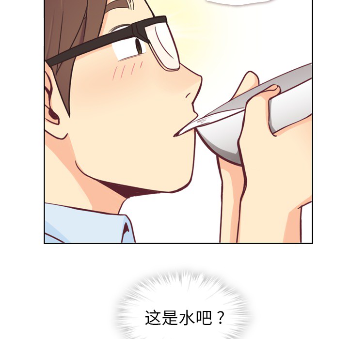 第4话 郑主任与炸弹酒44