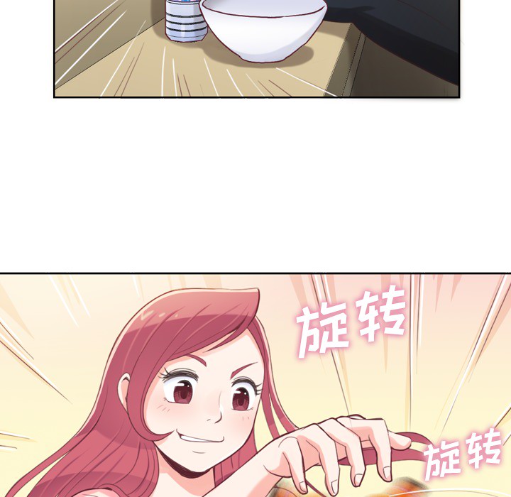 第4话 郑主任与炸弹酒47