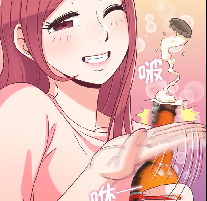 第4话 郑主任与炸弹酒50