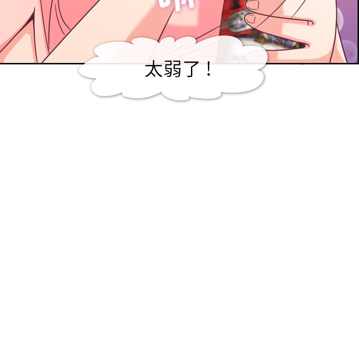 第4话 郑主任与炸弹酒51