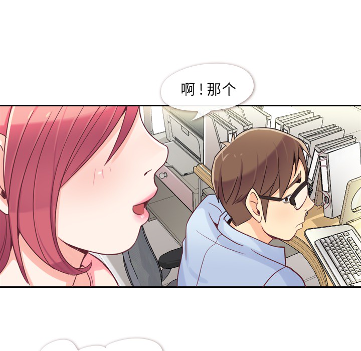 第4话 郑主任与炸弹酒8
