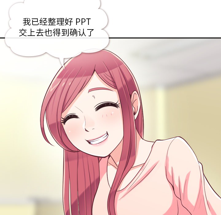 第4话 郑主任与炸弹酒9