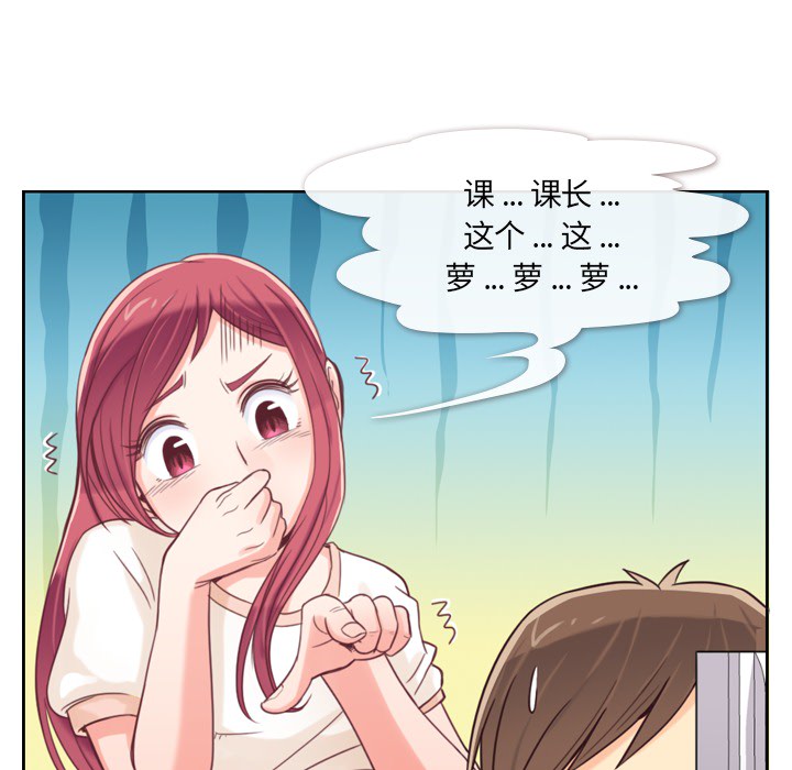 第3话 郑主任和广告模特儿12