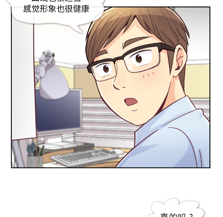 第3话 郑主任和广告模特儿20