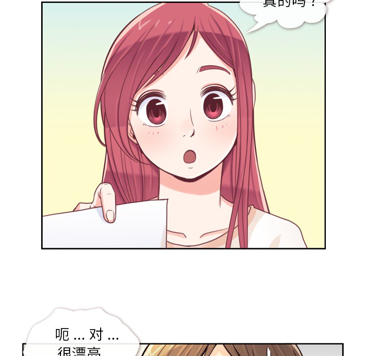 第3话 郑主任和广告模特儿21