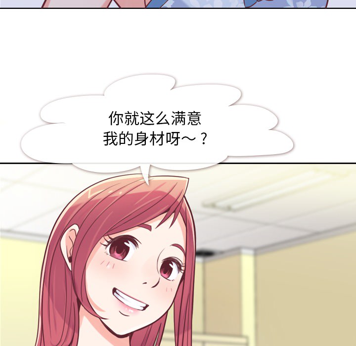 第3话 郑主任和广告模特儿25