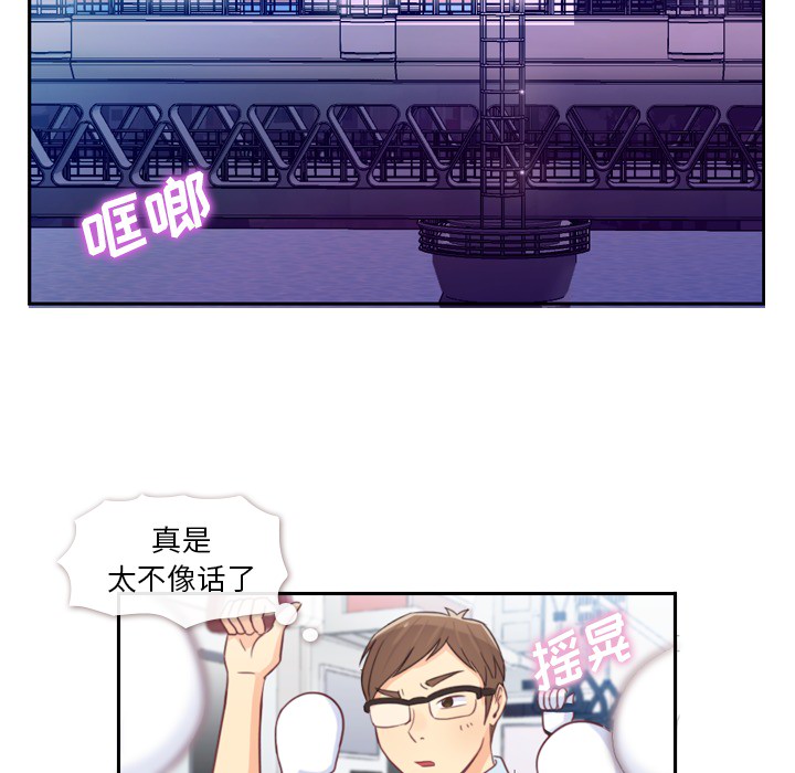第3话 郑主任和广告模特儿39