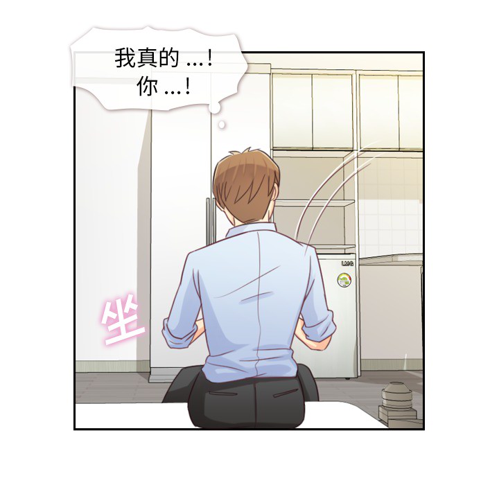 第3话 郑主任和广告模特儿42