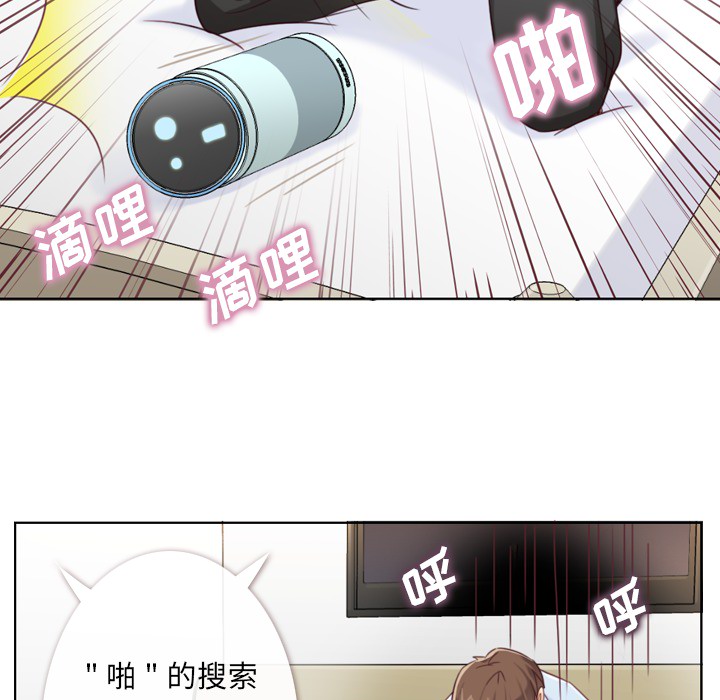 第2话 郑主任和出故障的电脑22