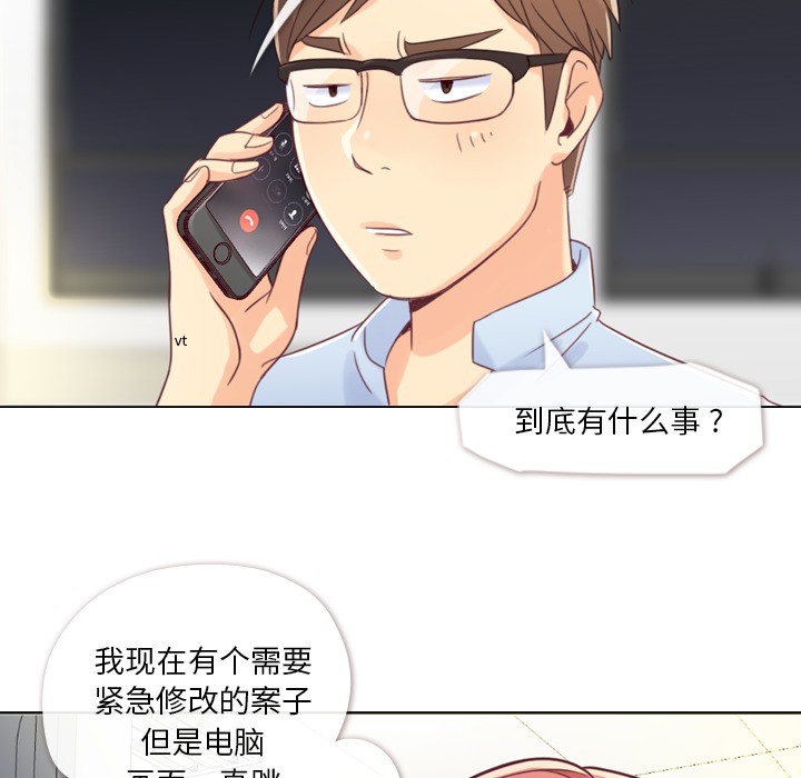 第2话 郑主任和出故障的电脑28