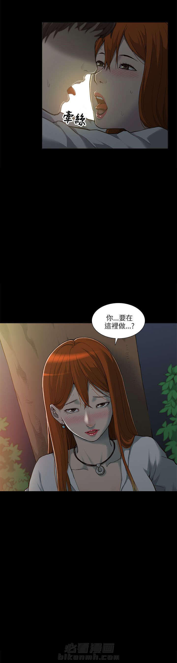 第1话 猎人4