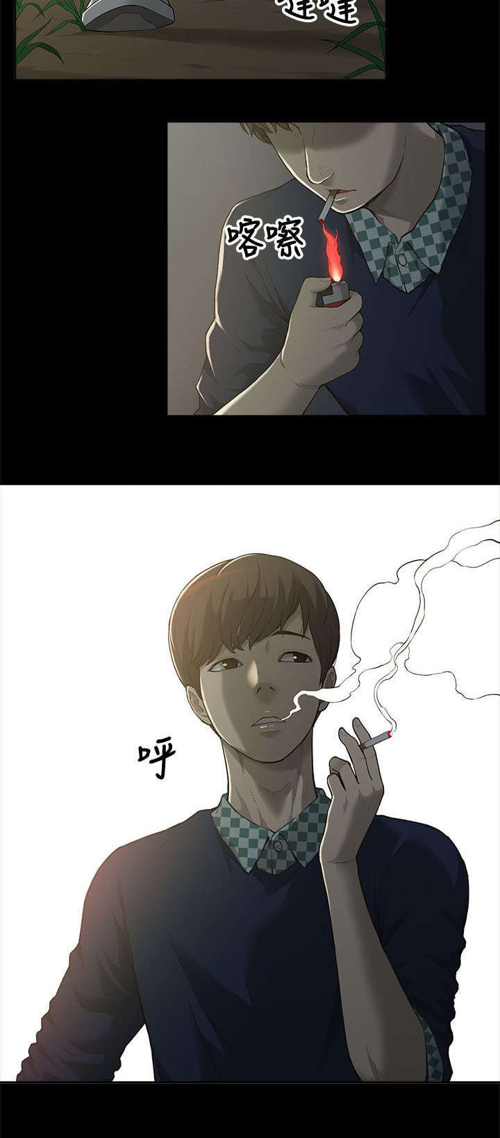第1话 猎人7