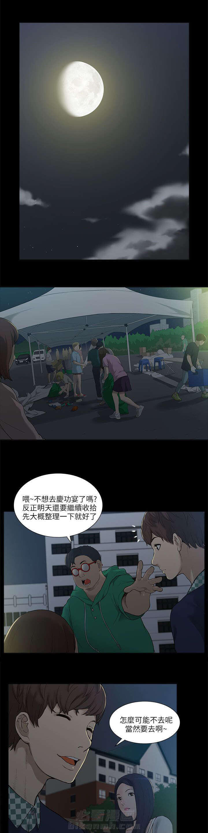 第4话 酒局0