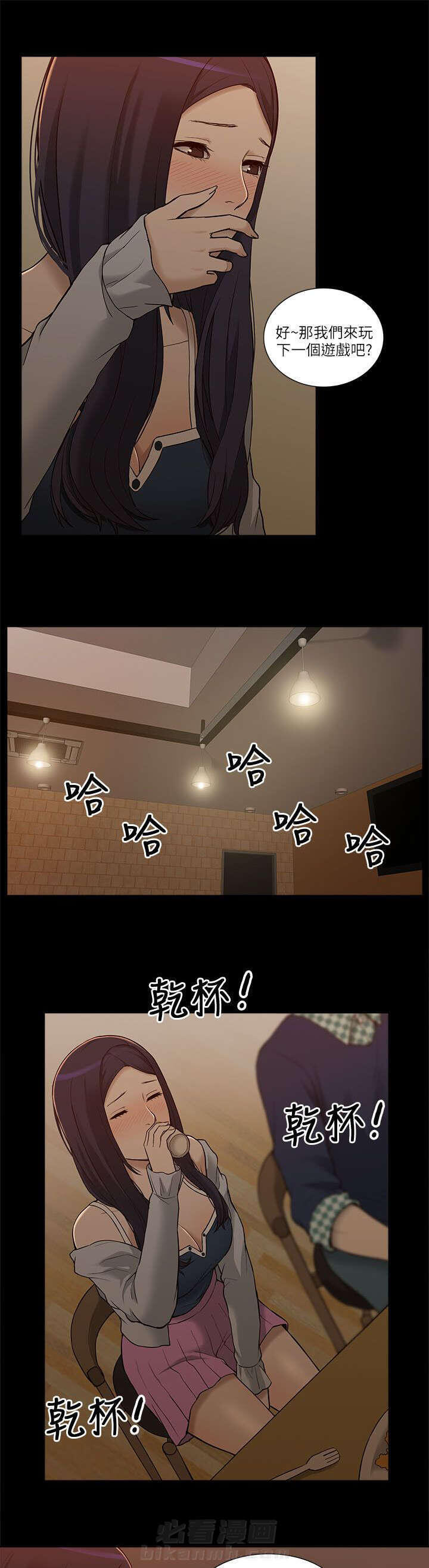 第5话 学姐失踪8