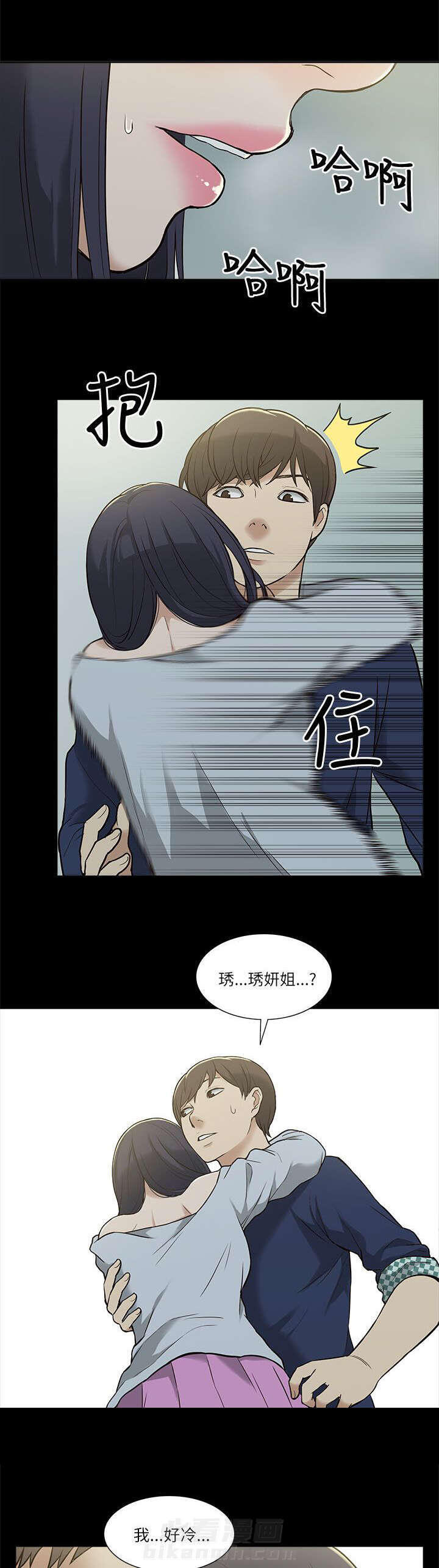 第6话 酒量不好8