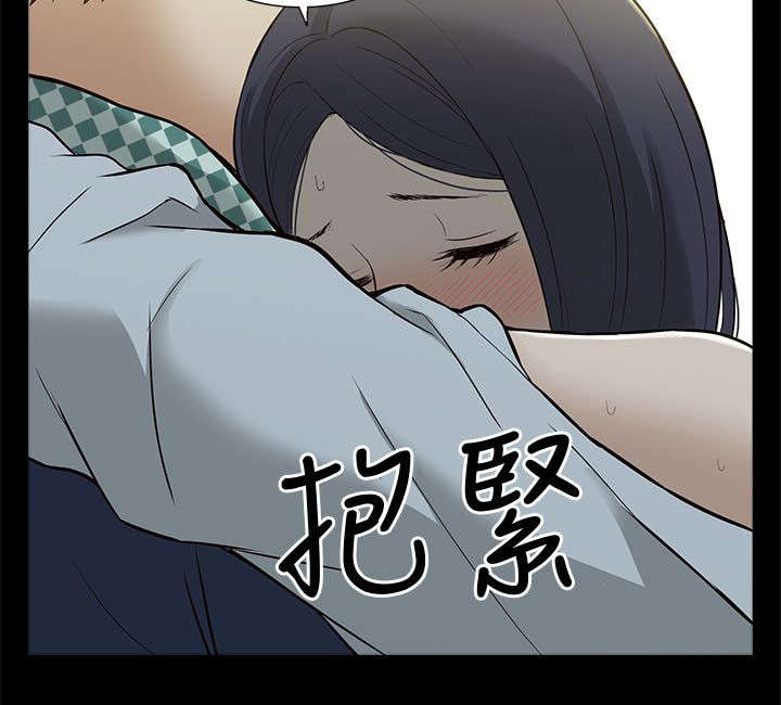 第6话 酒量不好9
