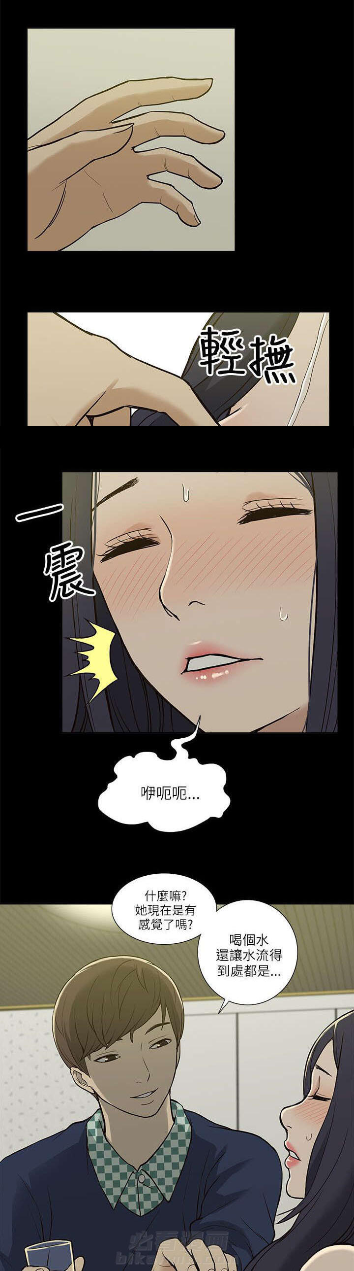 第7话 机会13