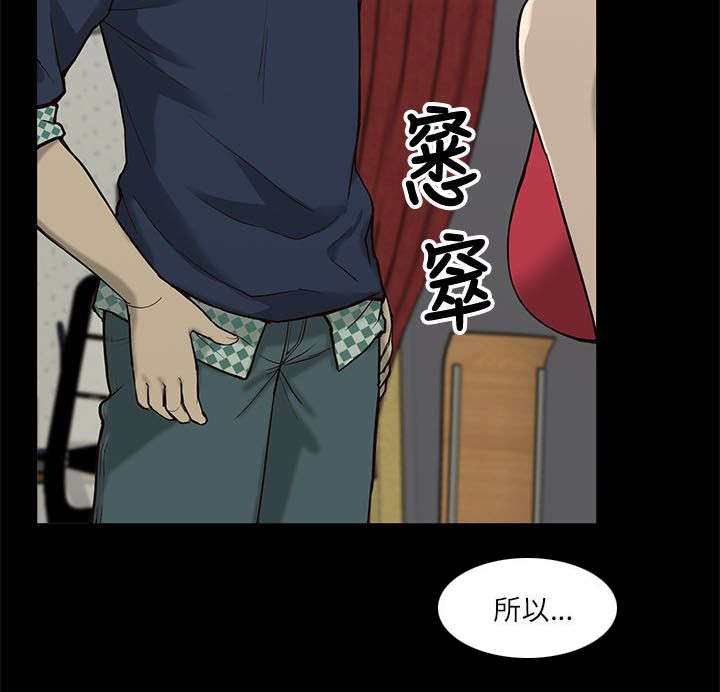 第8话 虚惊一场10