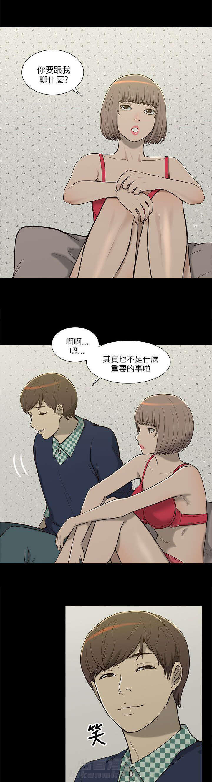 第8话 虚惊一场11