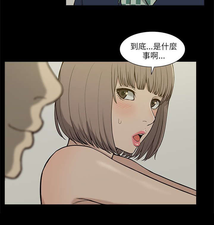 第8话 虚惊一场12