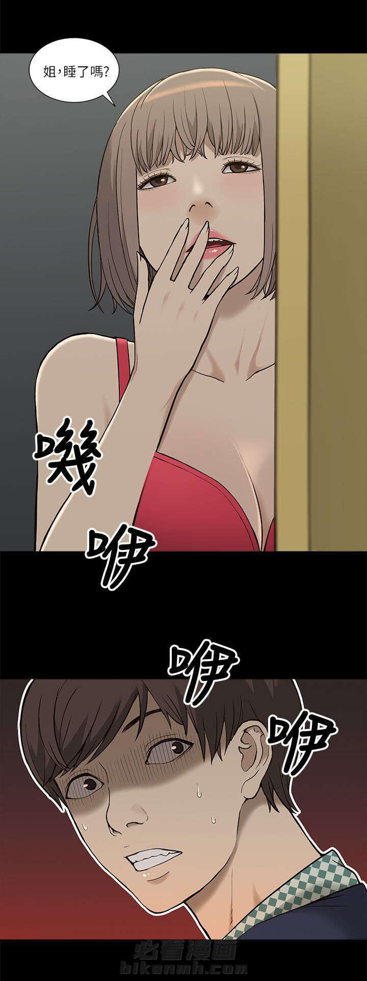 第8话 虚惊一场4