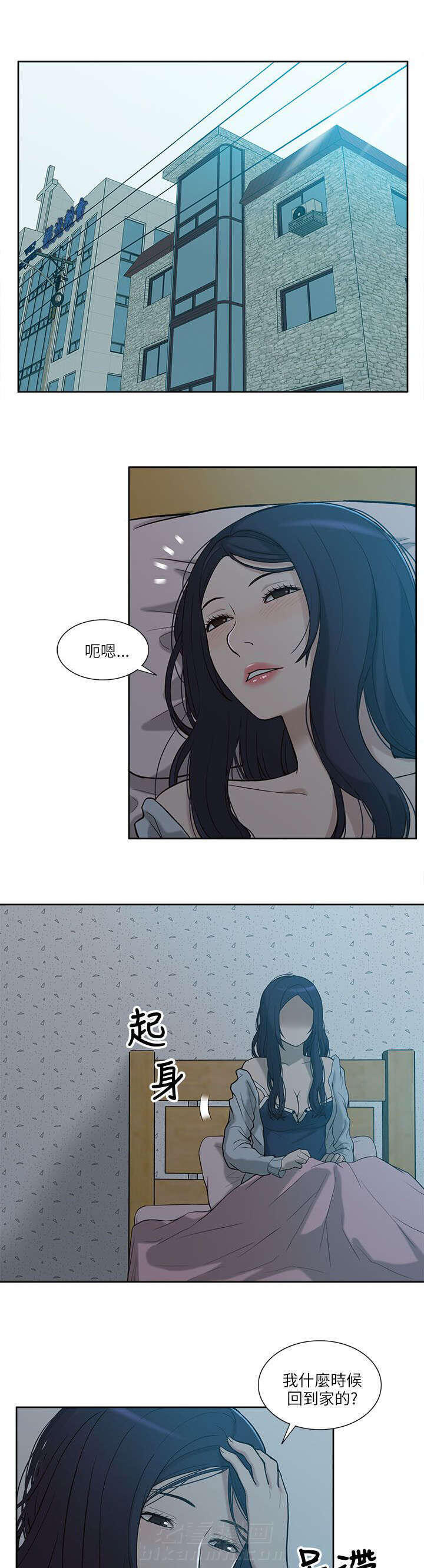第9话 电话0