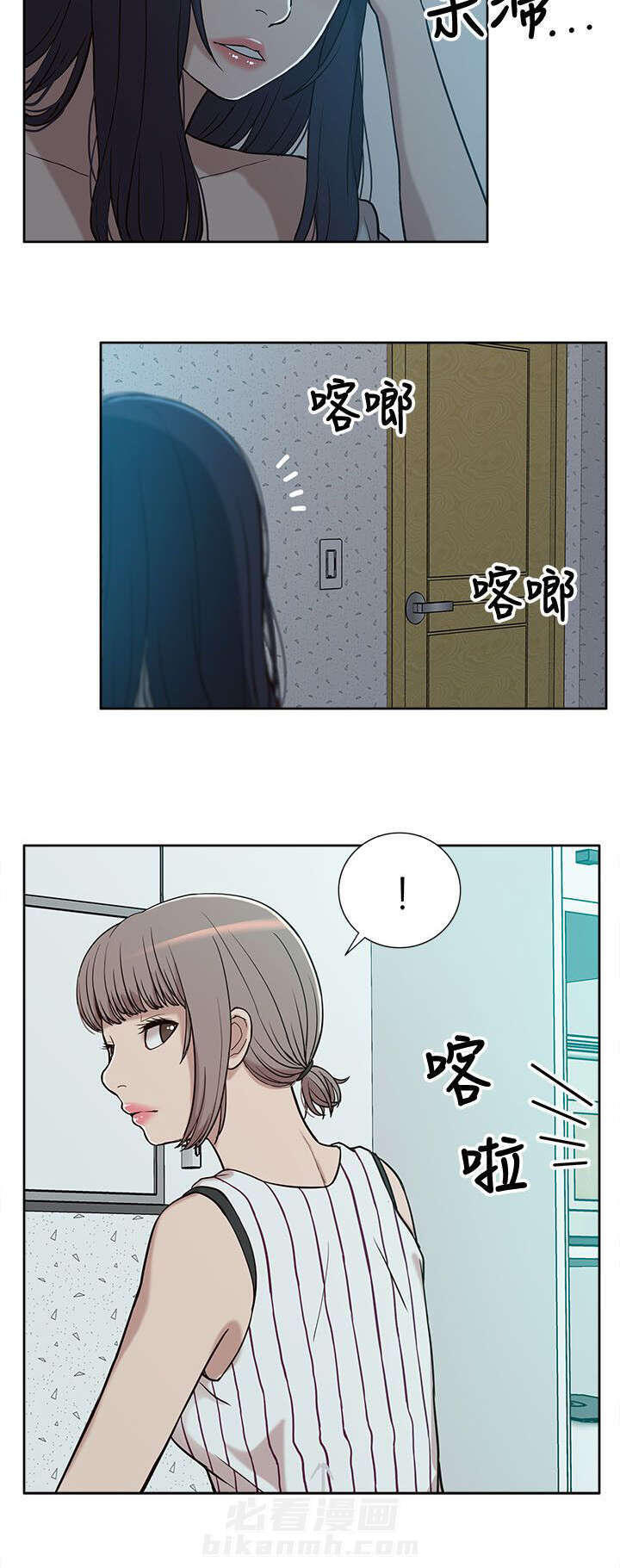 第9话 电话1