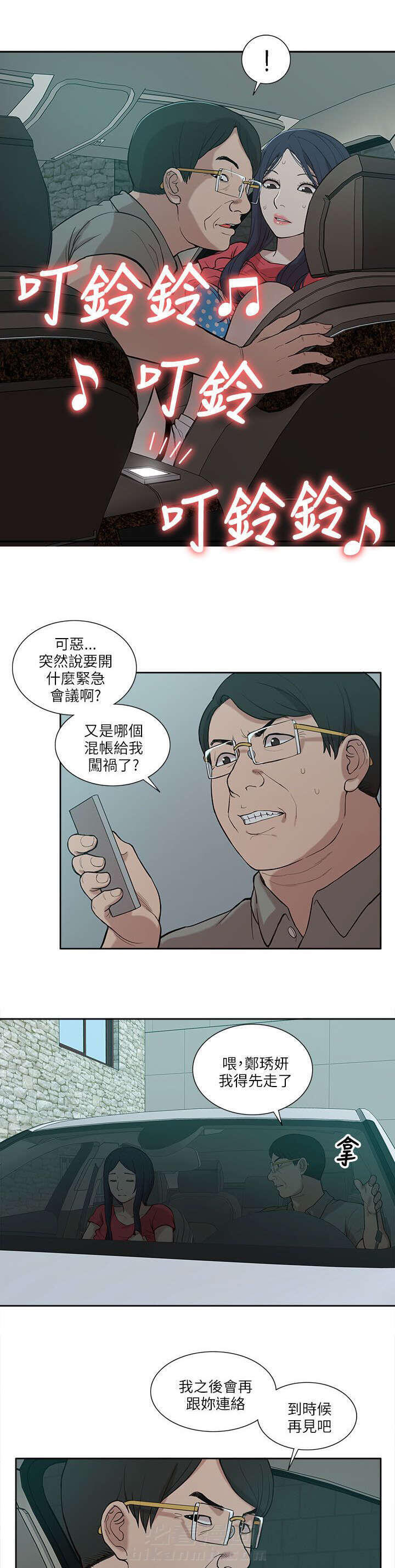 第11话 无助6