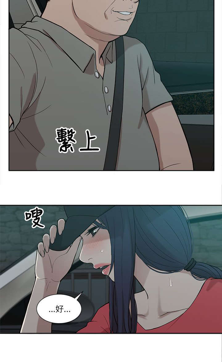 第11话 无助7