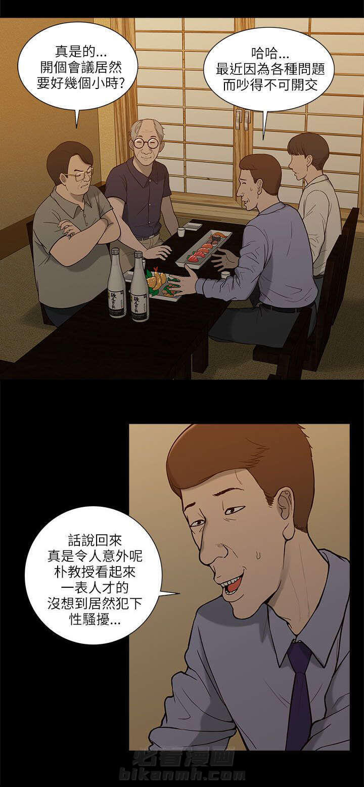 第12话 三人行1