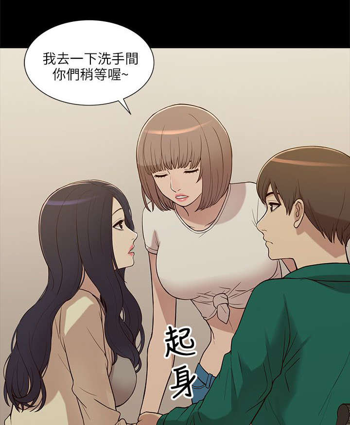 第13话 暧昧0