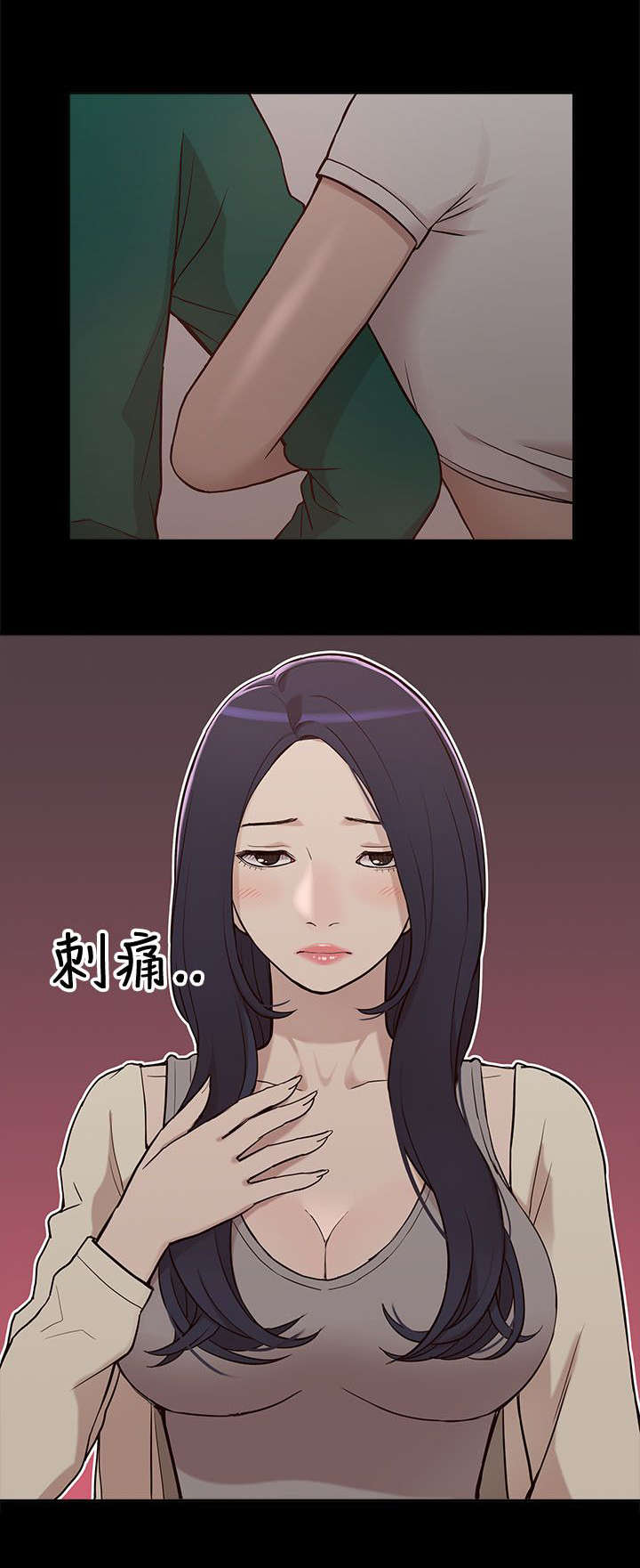第14话 狩猎1