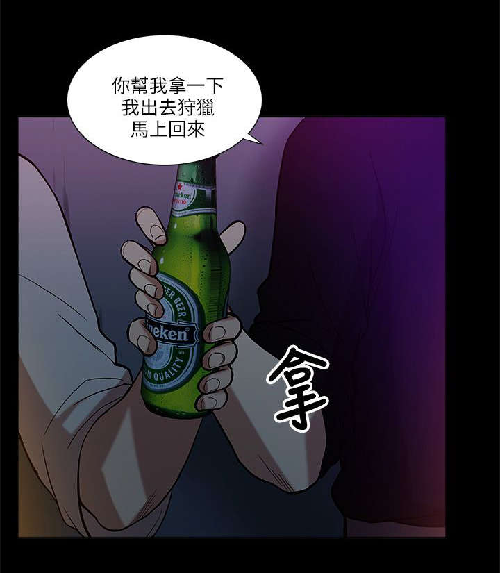 第14话 狩猎17