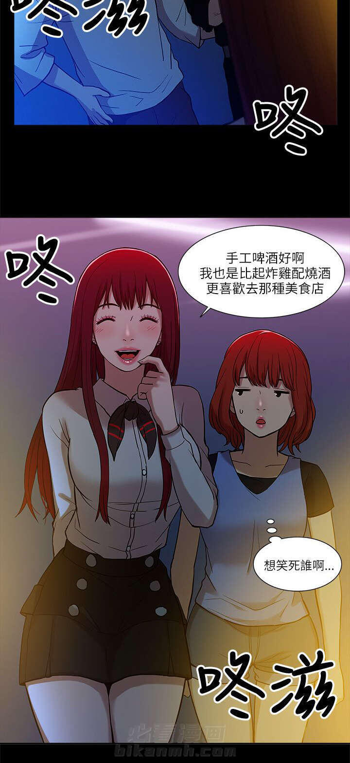 第15话 各自转场8