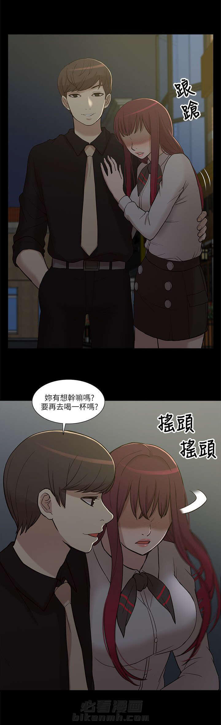 第16话 正戏0