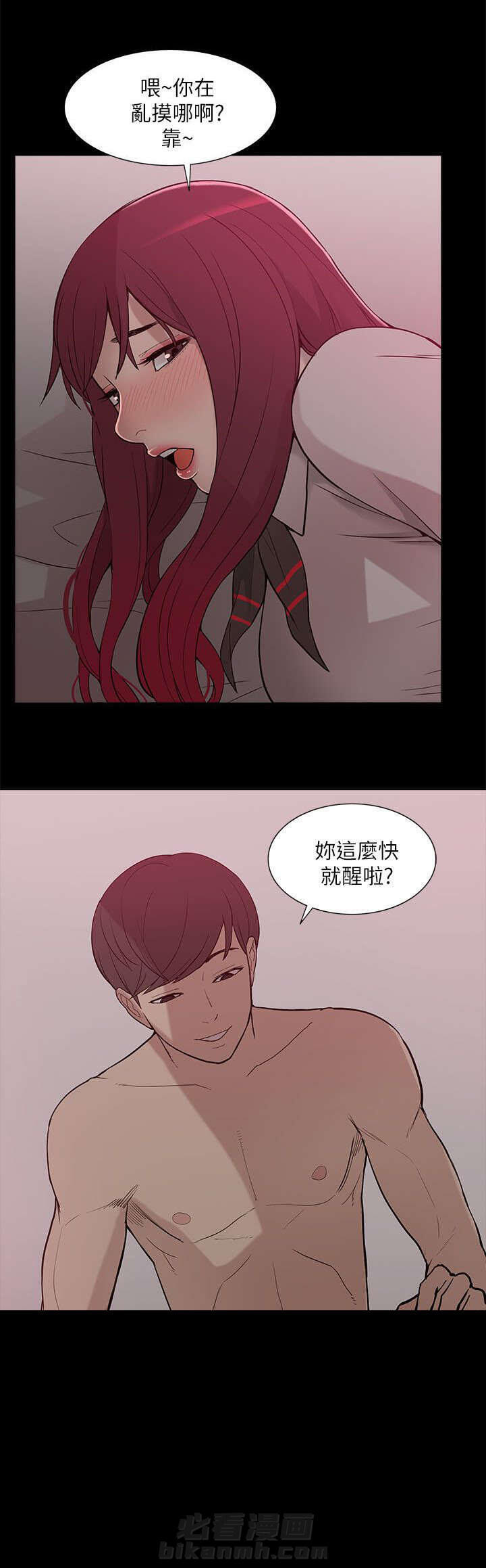 第16话 正戏12