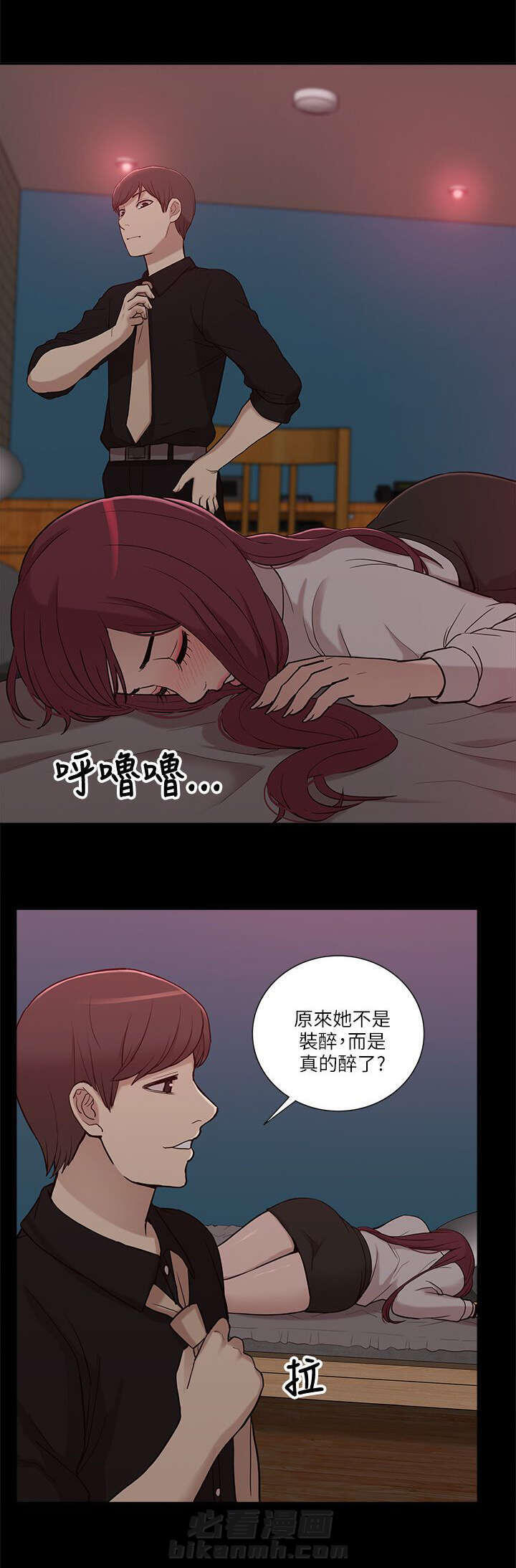 第16话 正戏4