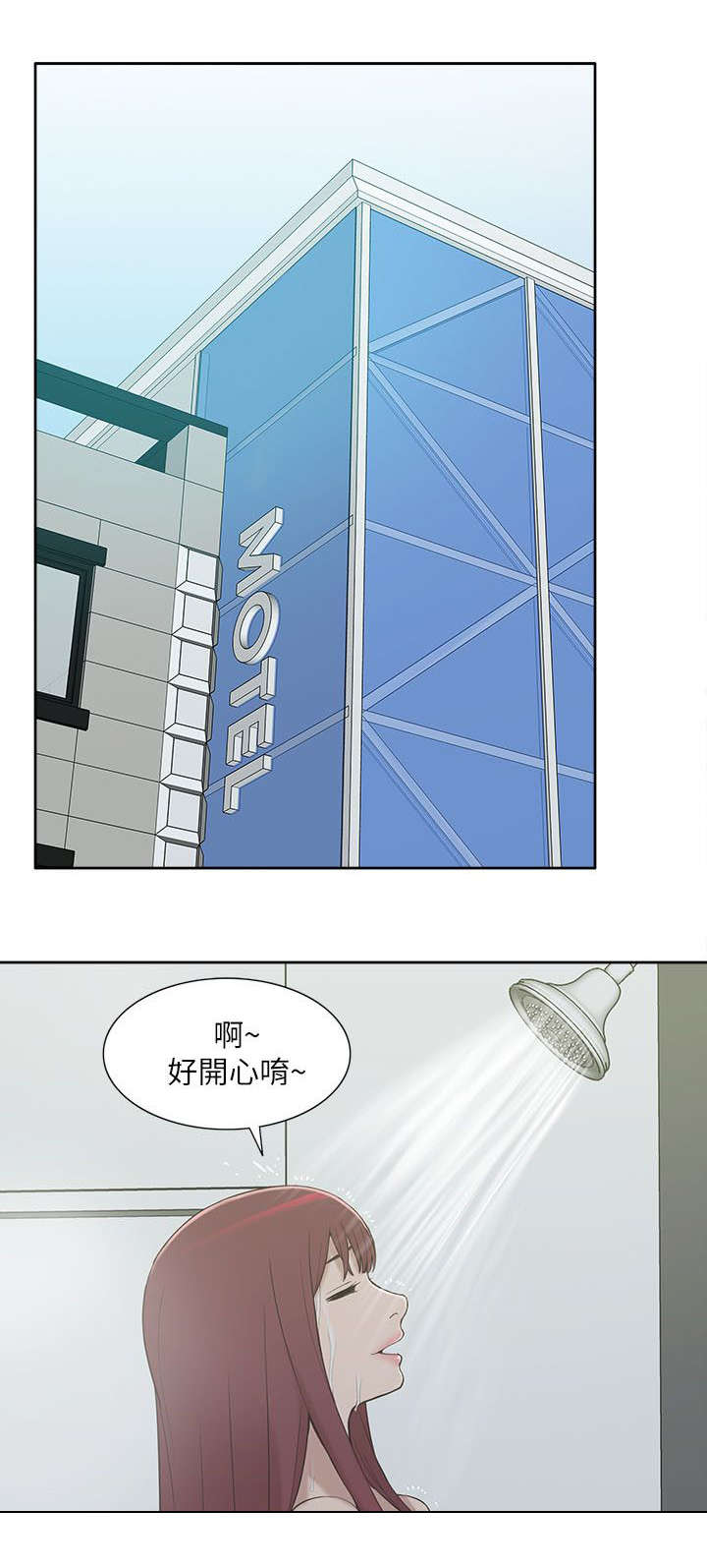 第17话 教授0