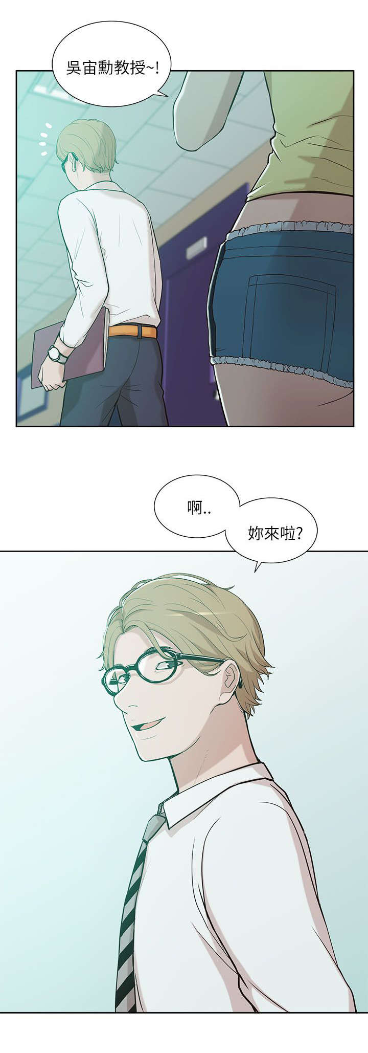 第17话 教授5
